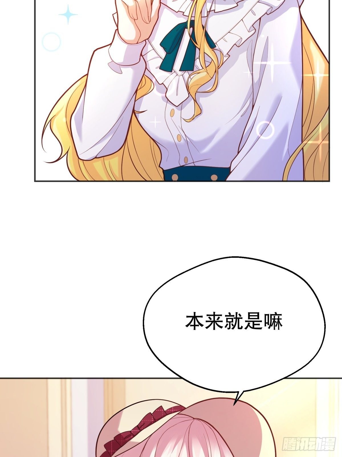 41-我的女神26