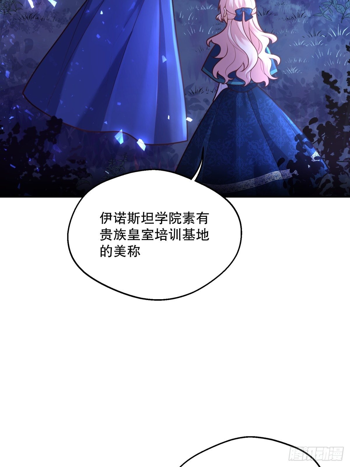 81-重要的是你的名字13