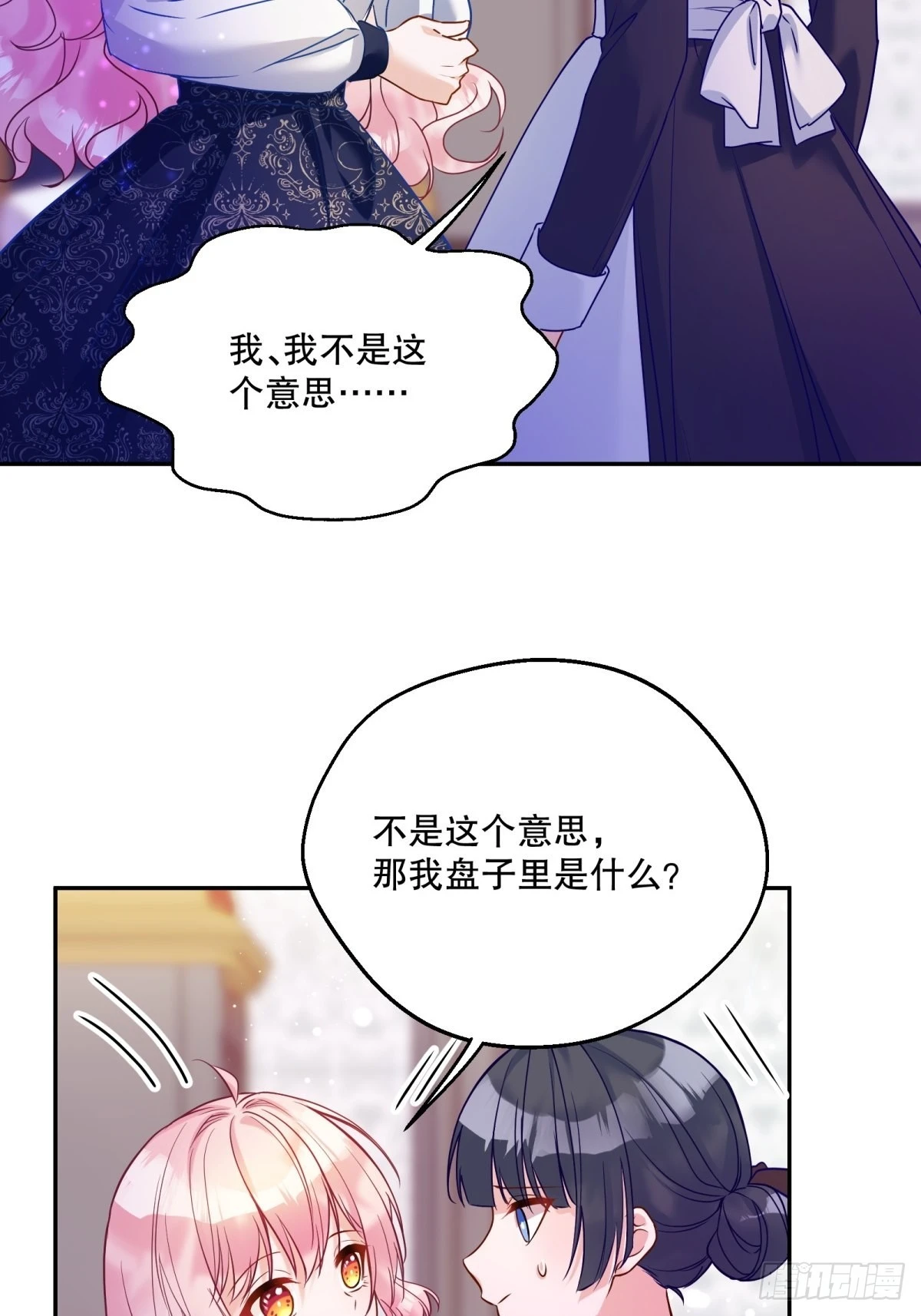 123-你可以和我一起用早餐11