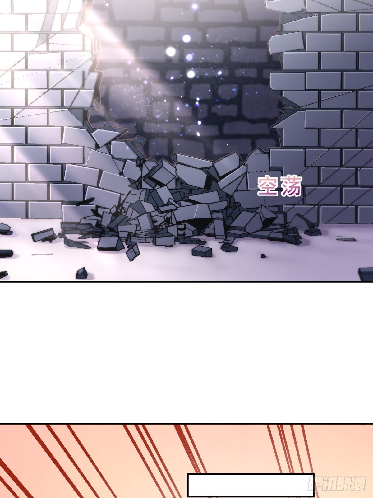 66-隐瞒18