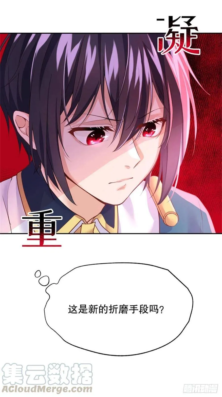4-这样……就算和好了吧27