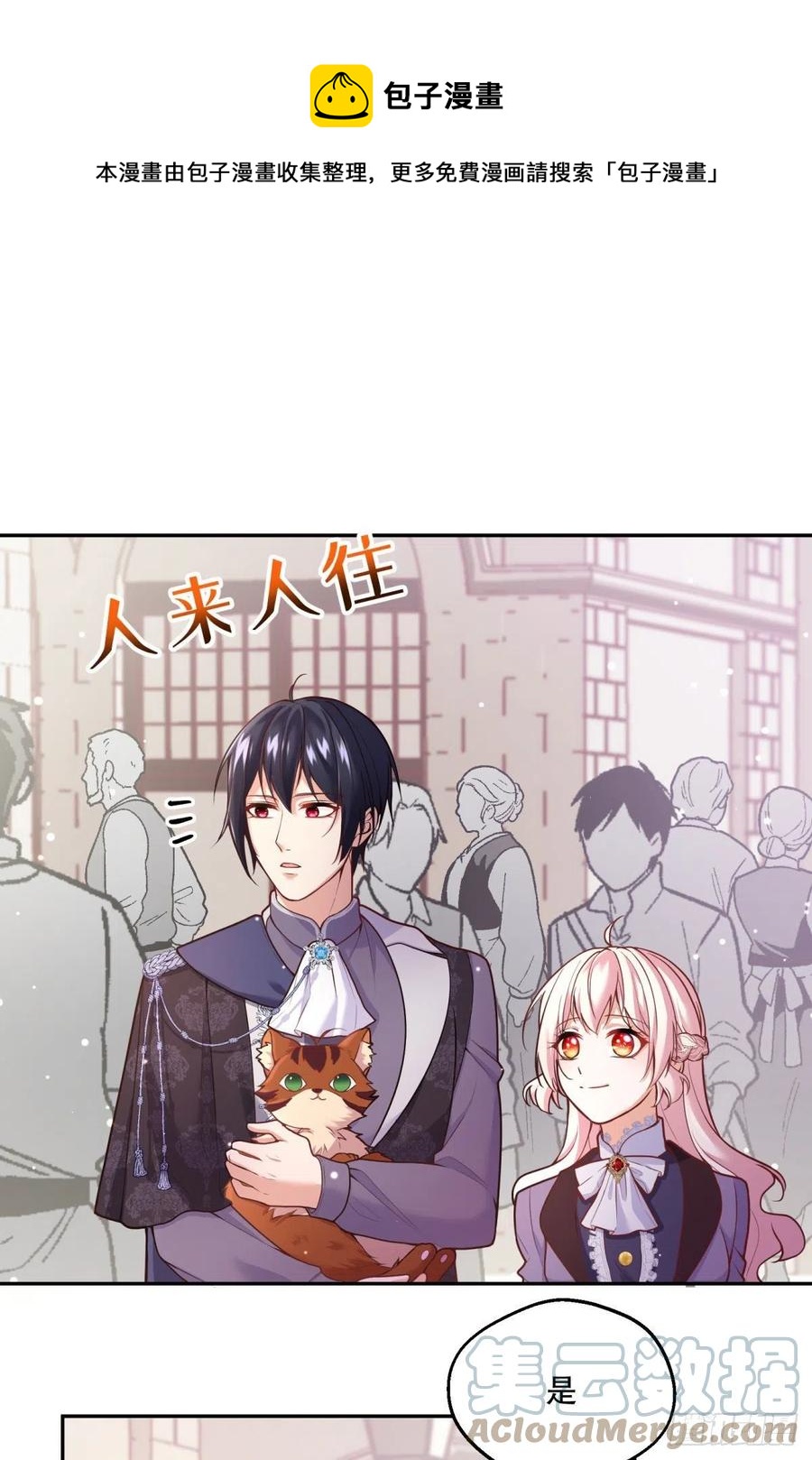 95-猜测证实4