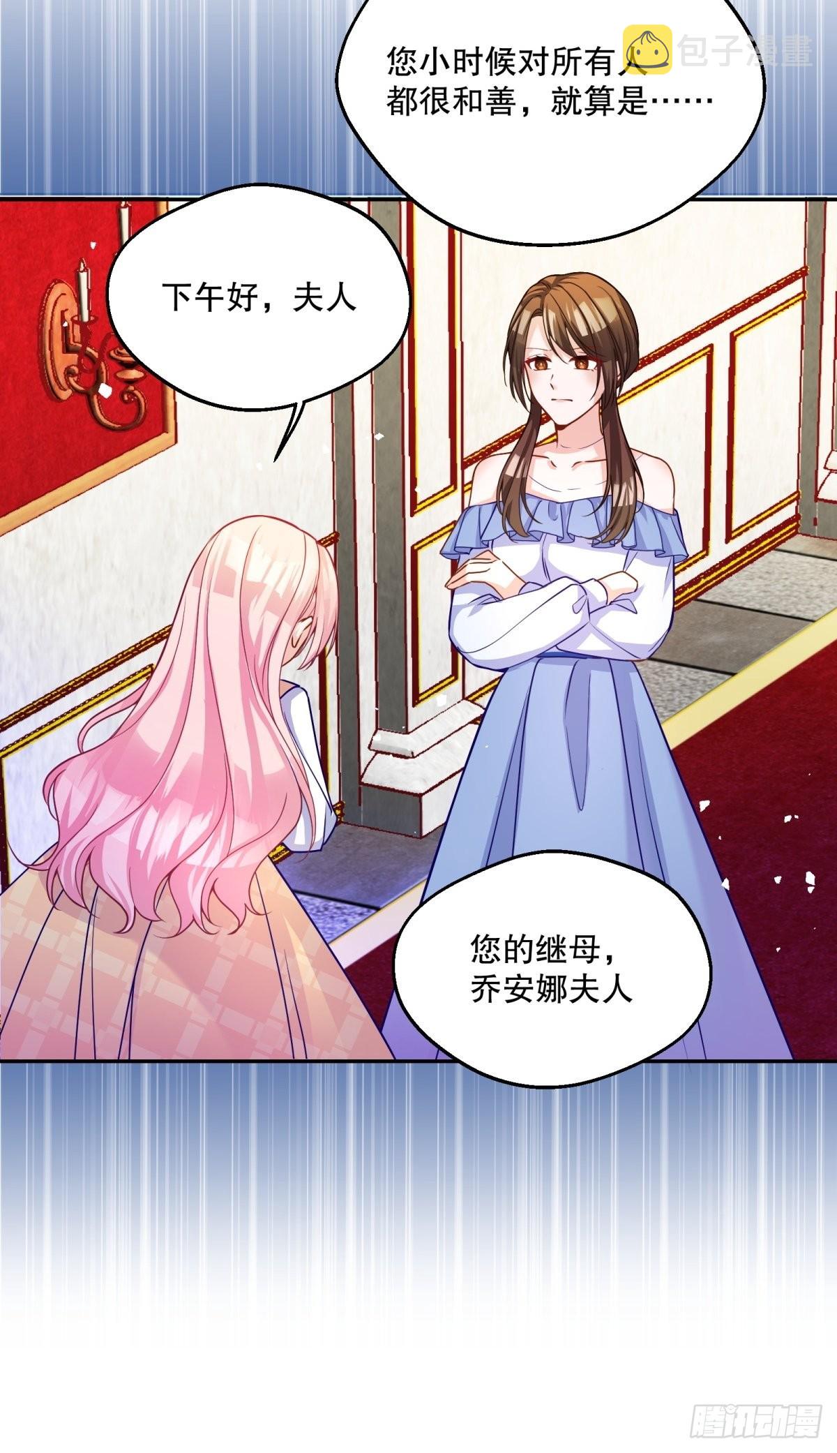 132-侍女露西尔9