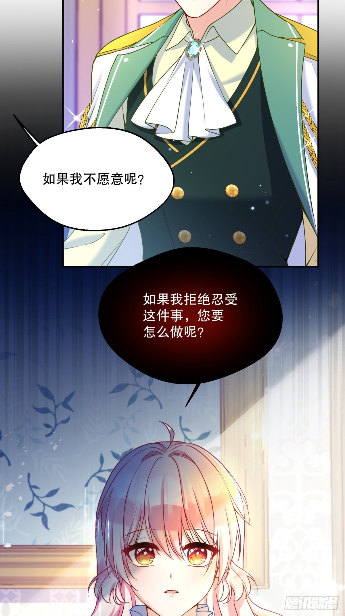 124-真是个好哥哥17