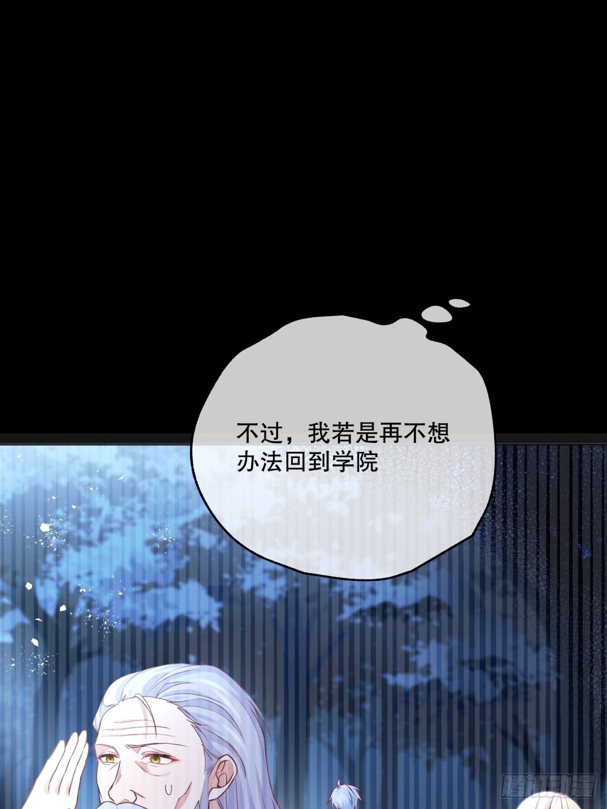 87-担忧31