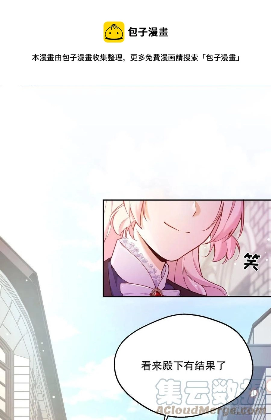 95-猜测证实0