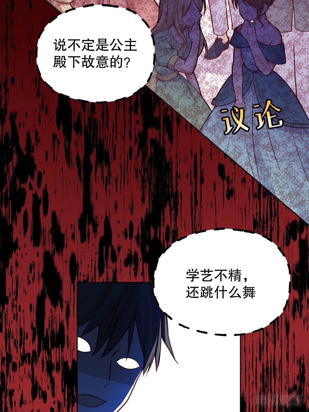 21-姐姐，没事吧48