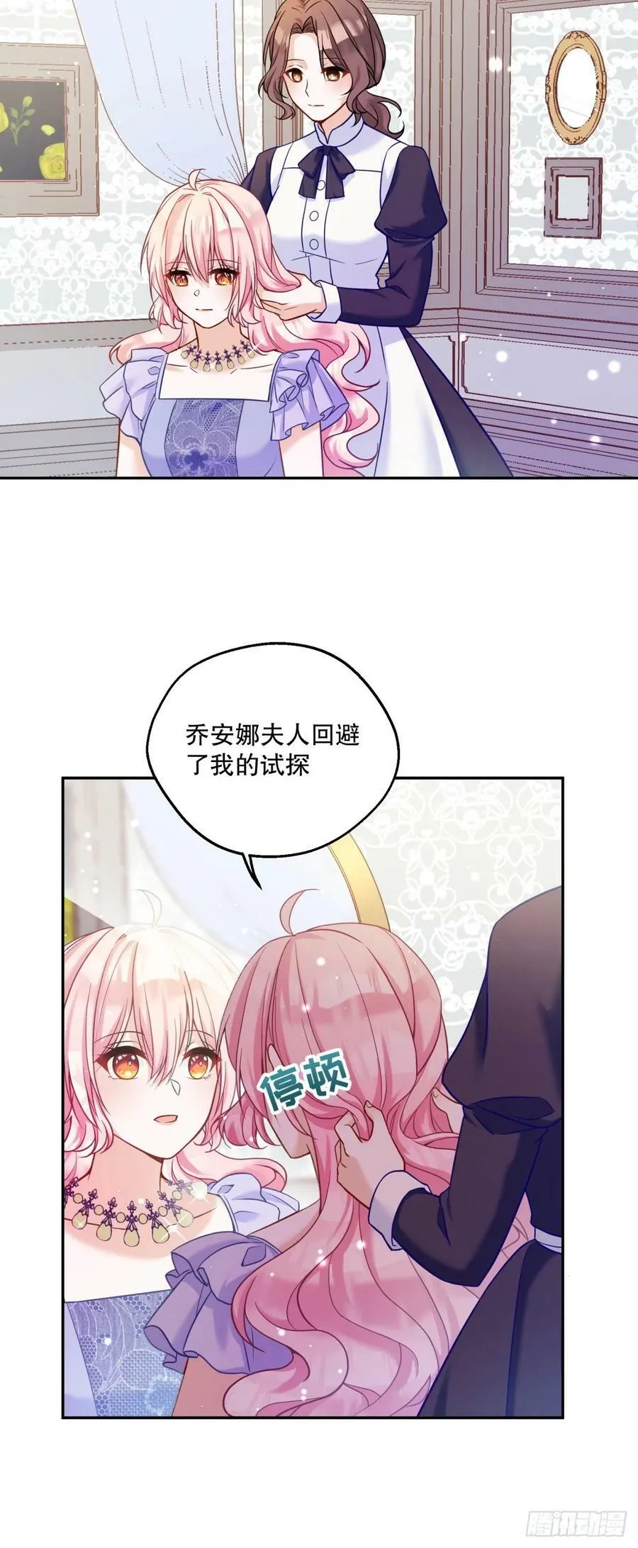 141-幼稚的招数9