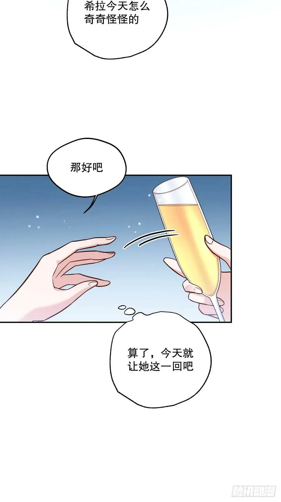 144-变故13