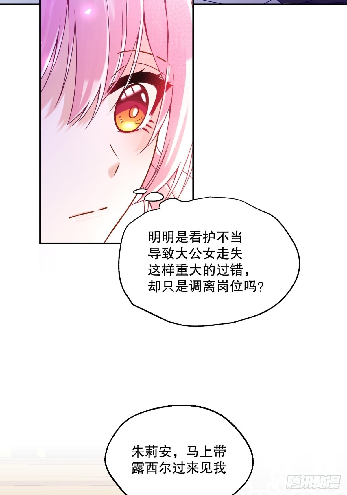 131-冷淡21