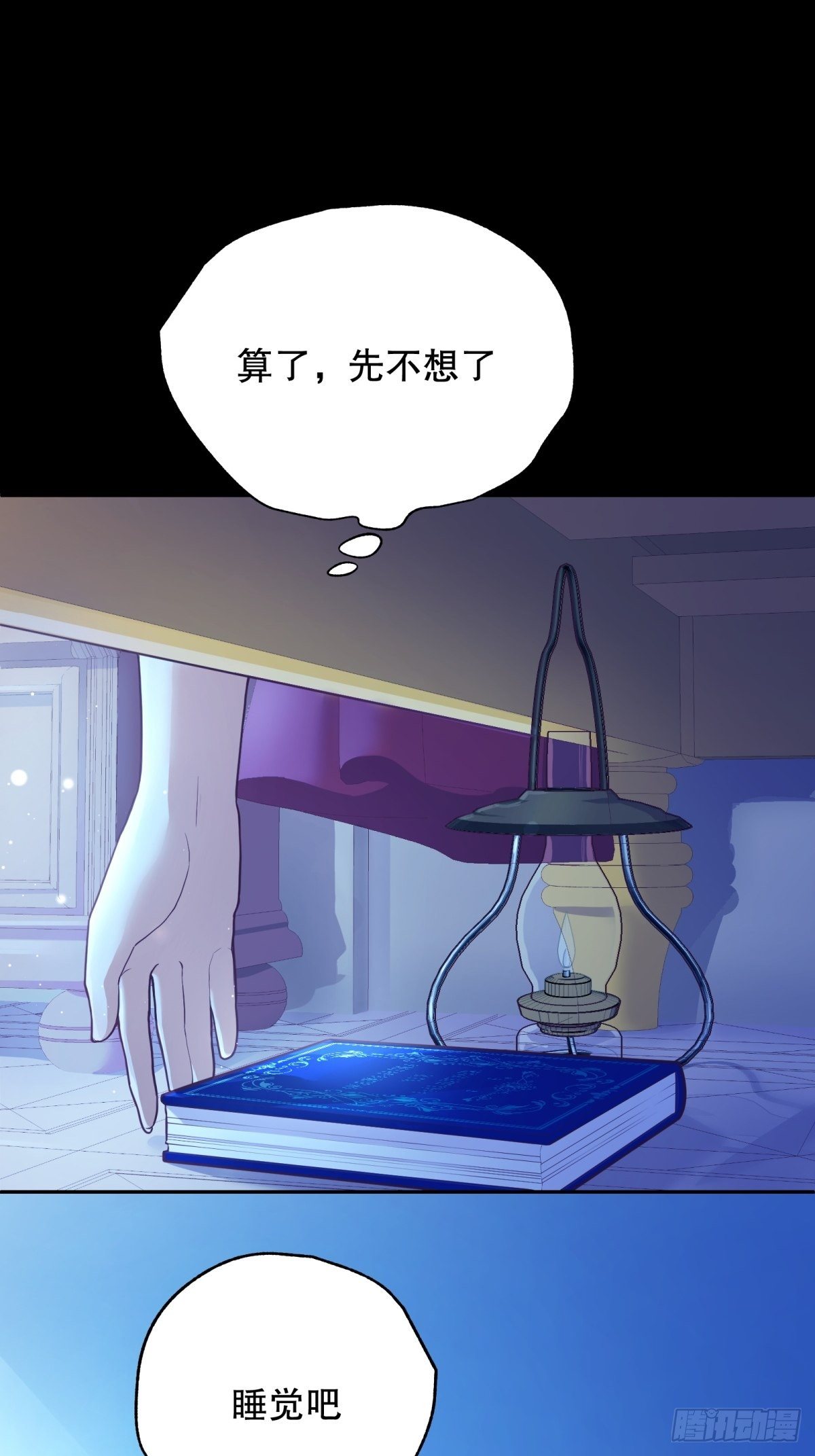 34-阿法洛魔力的秘密44