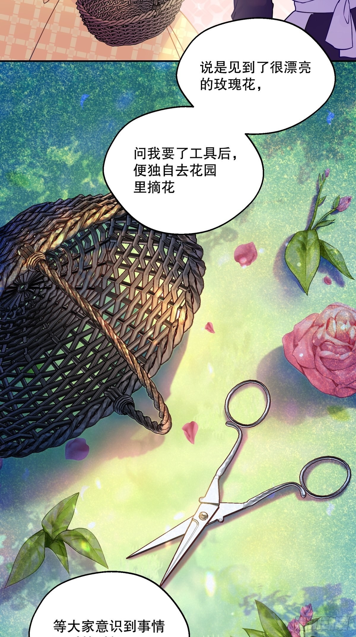 132-侍女露西尔11