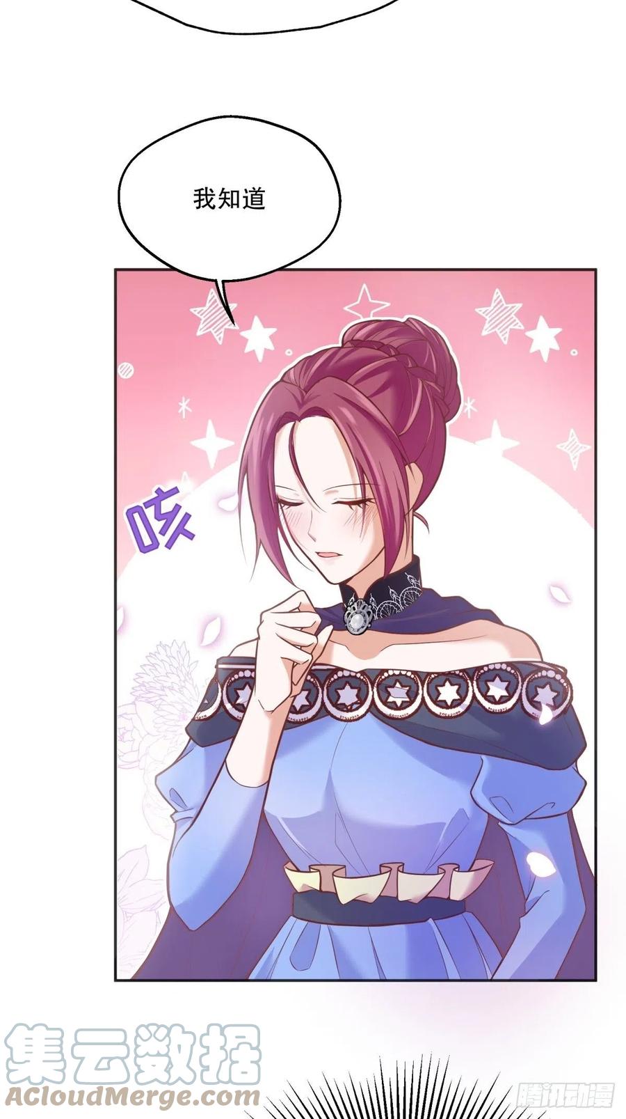 52-神秘的指导老师32