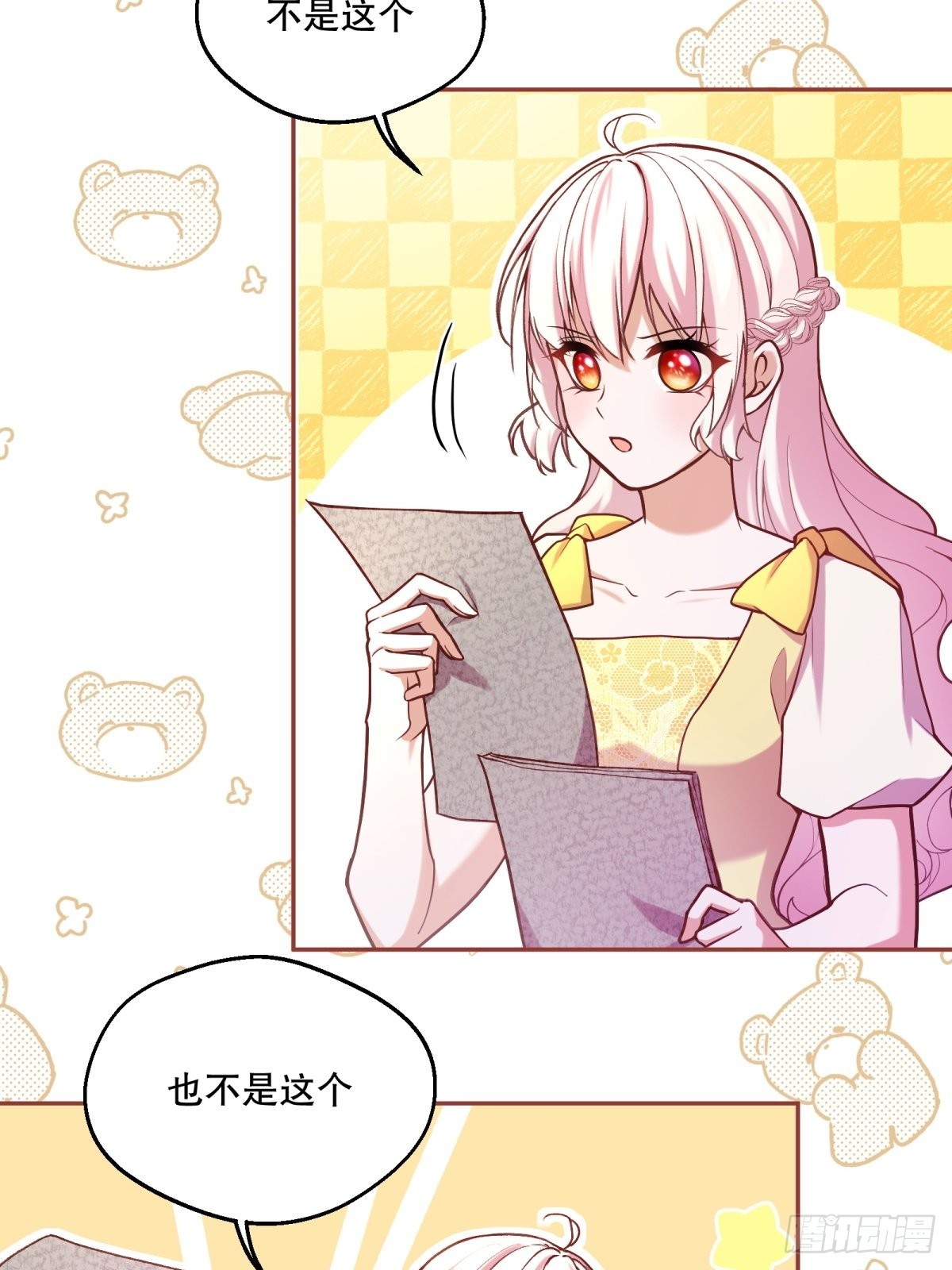 105-可疑饰品2