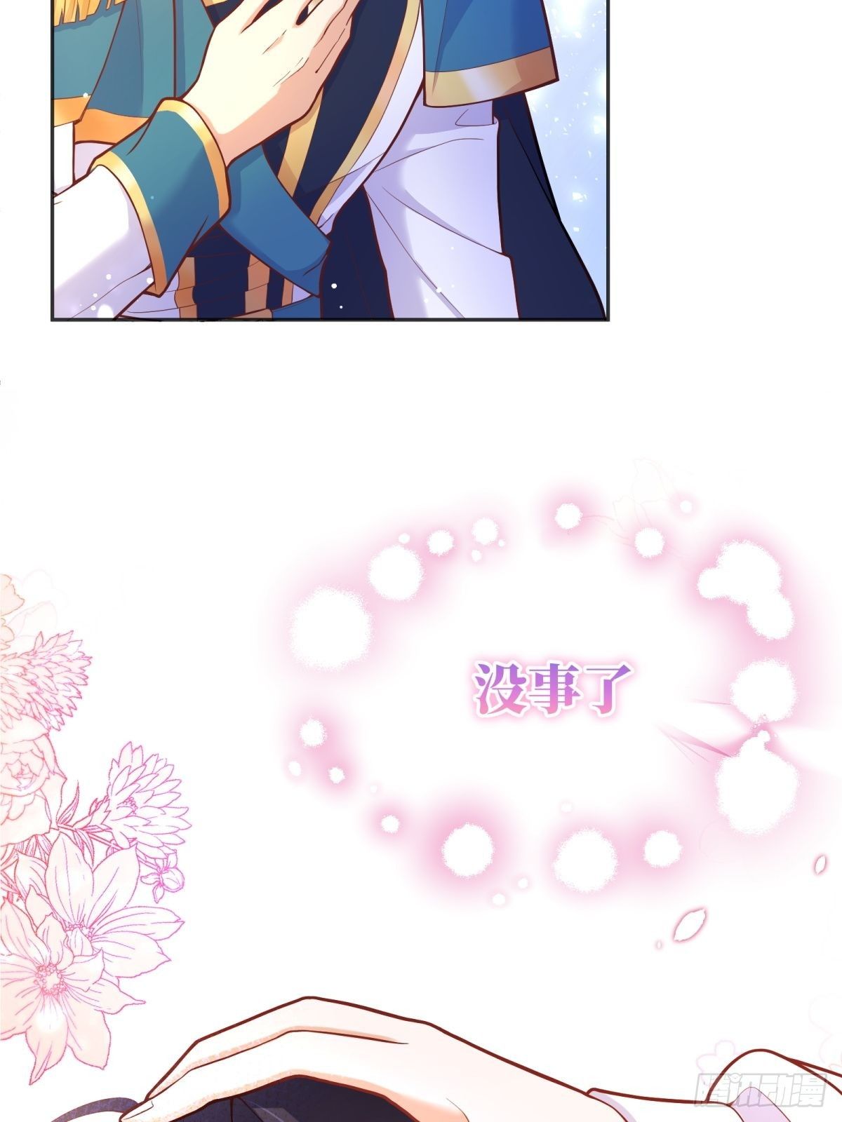 41-我的女神20