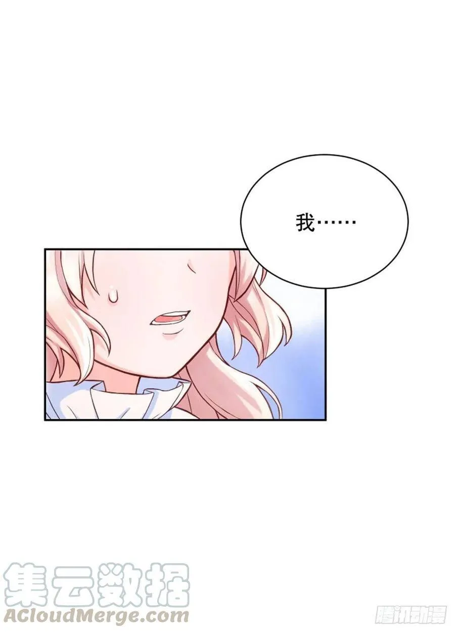 3-质子维狄33