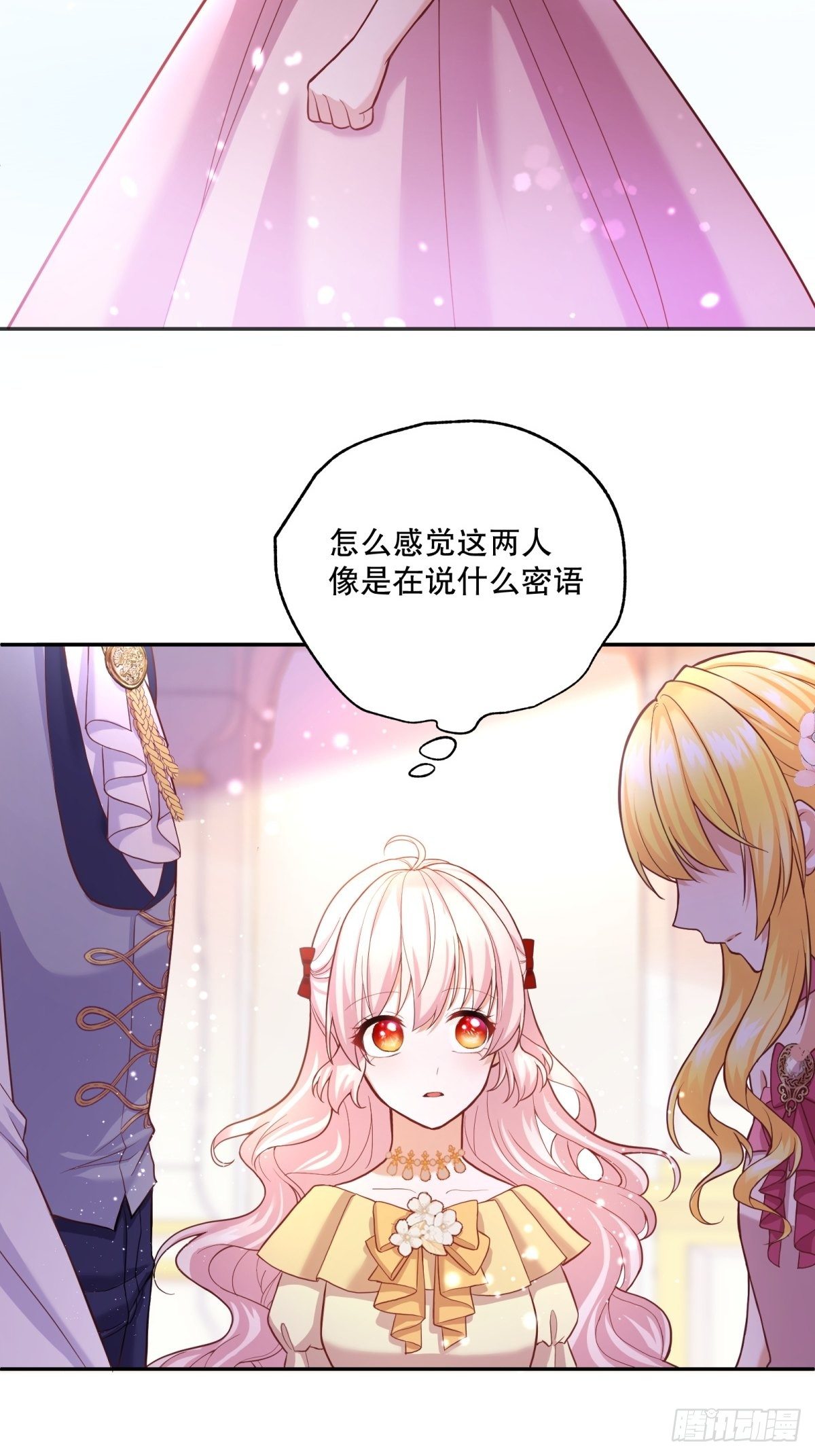 32-圣石13