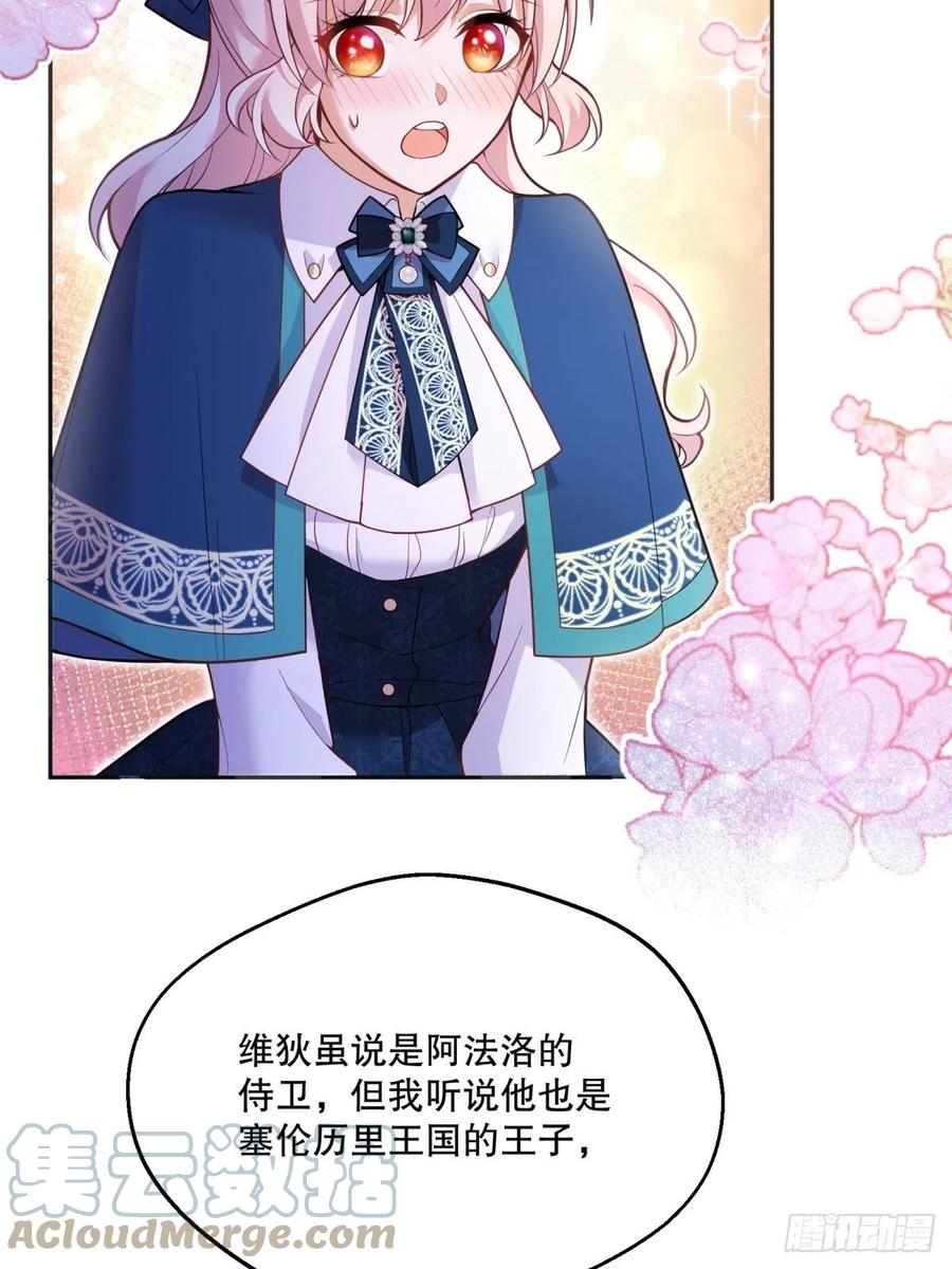 51-所有再见中我最喜欢明天见8