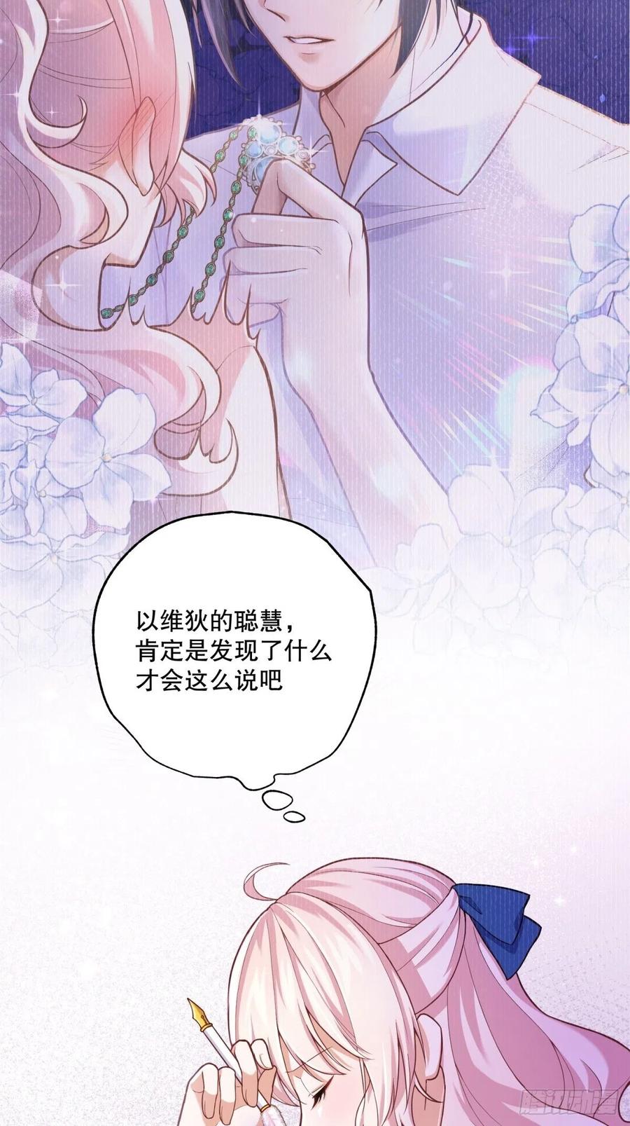 58-我相信你3
