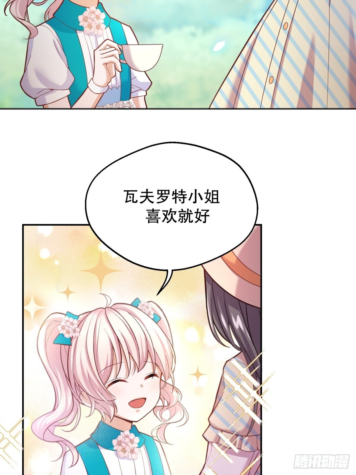 29-社死现场13