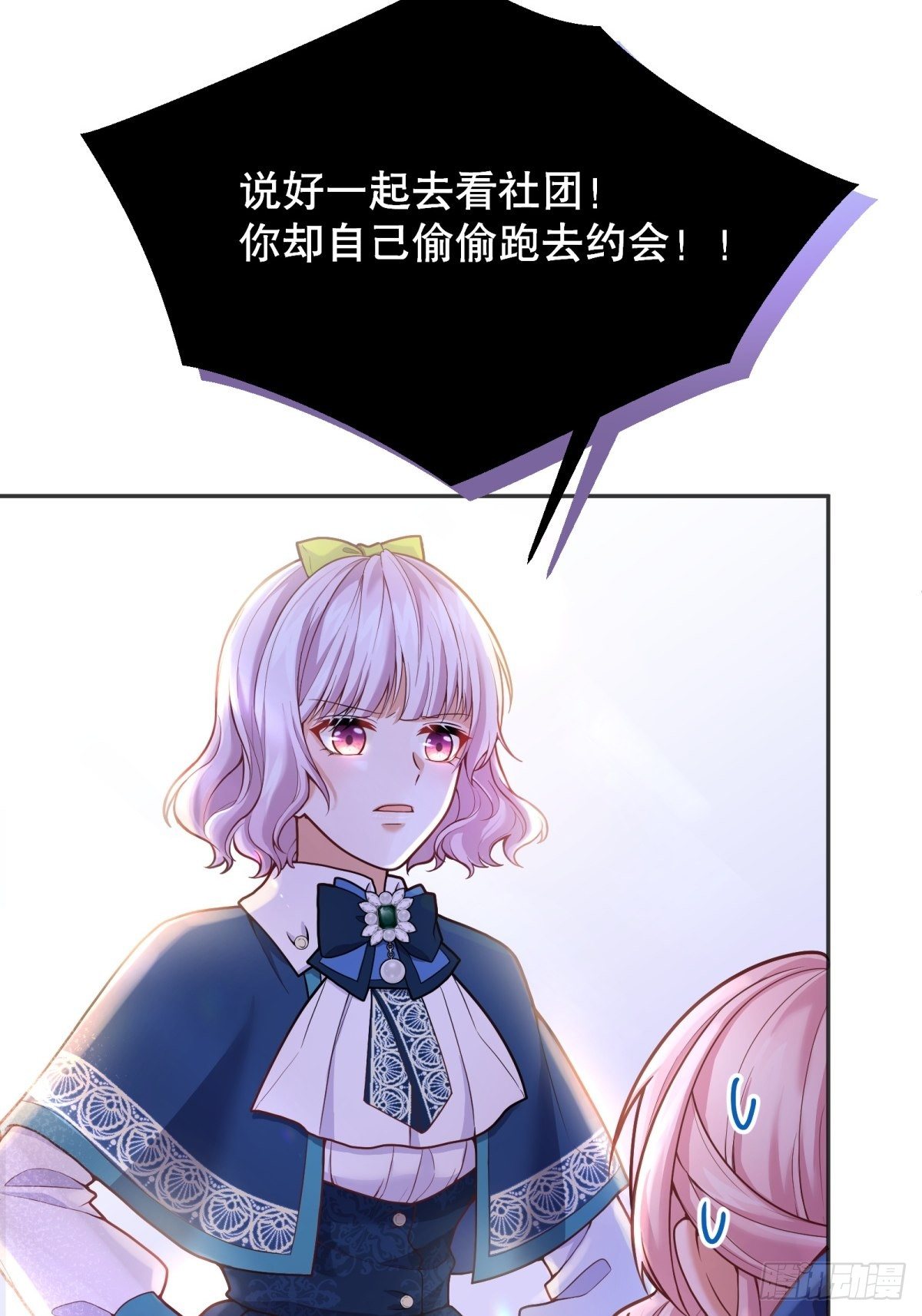 70-还是老师教得好18