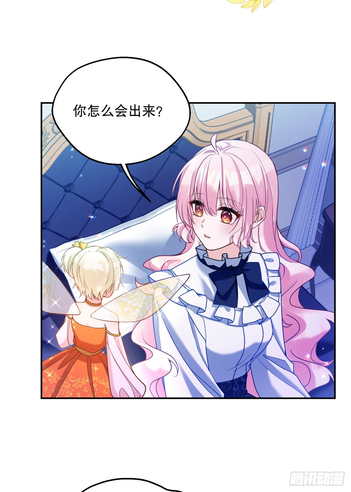 121-虚弱12