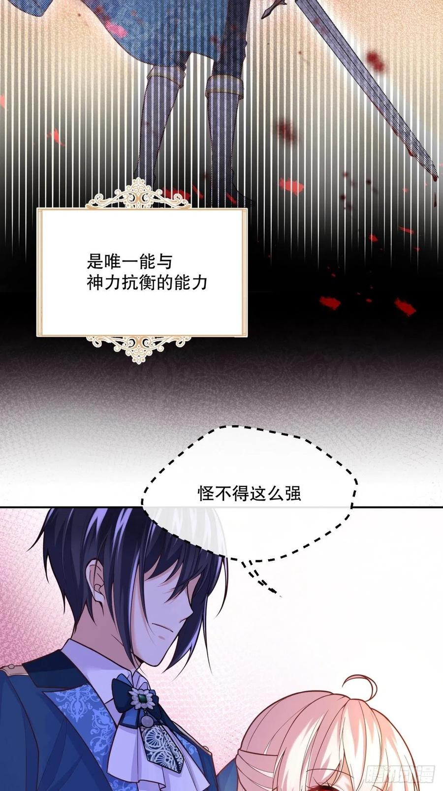 62-机关重重26
