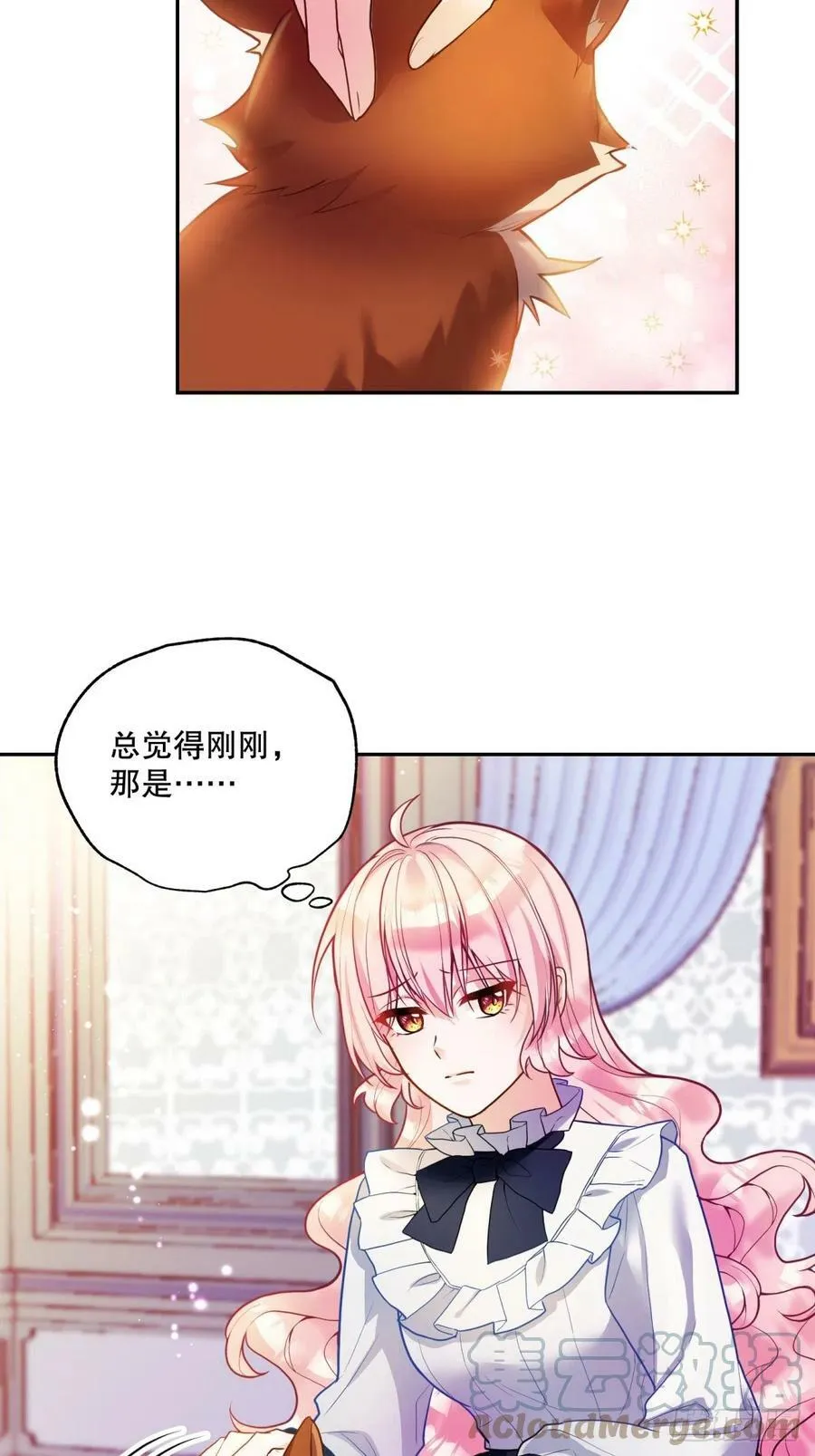 139-陌生侍女6