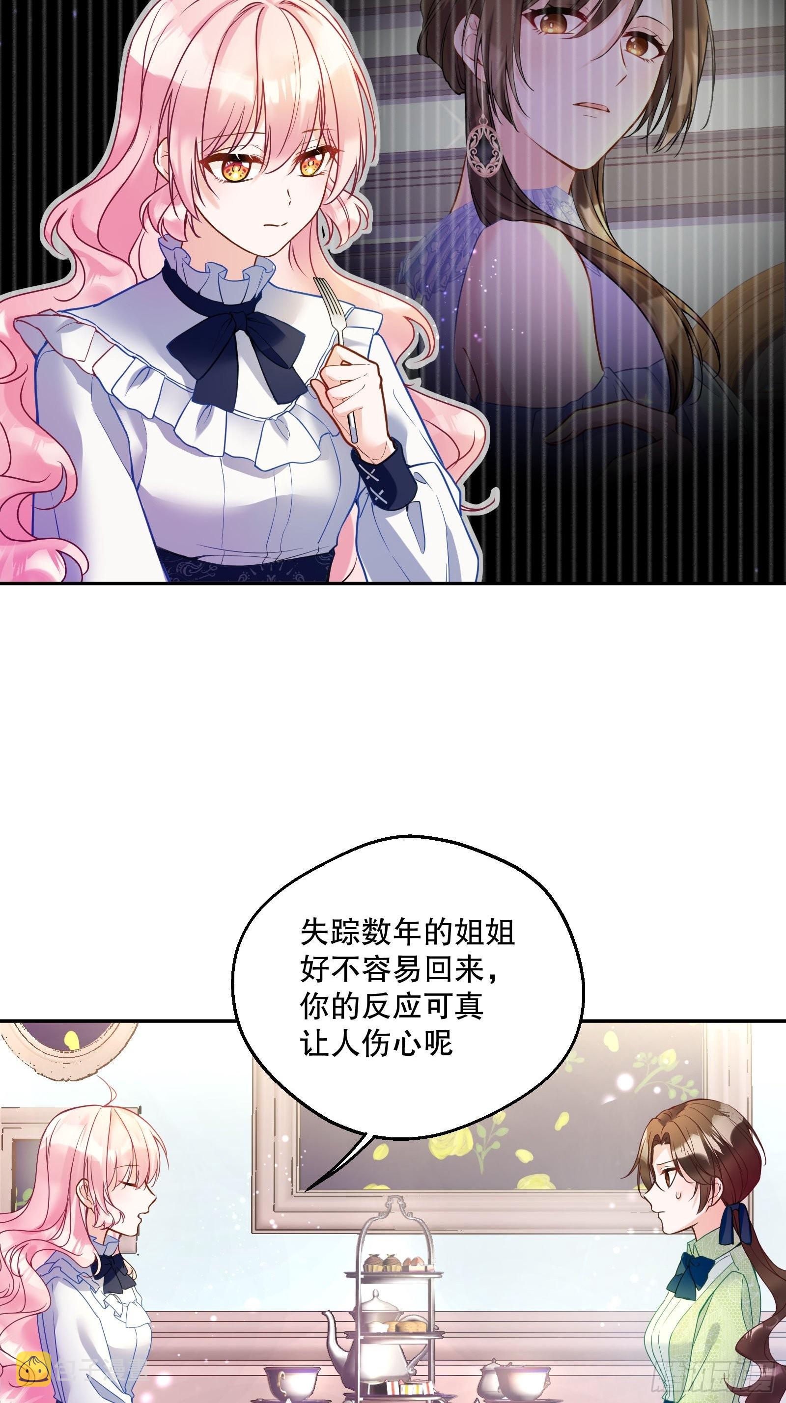 118-“好妹妹”27