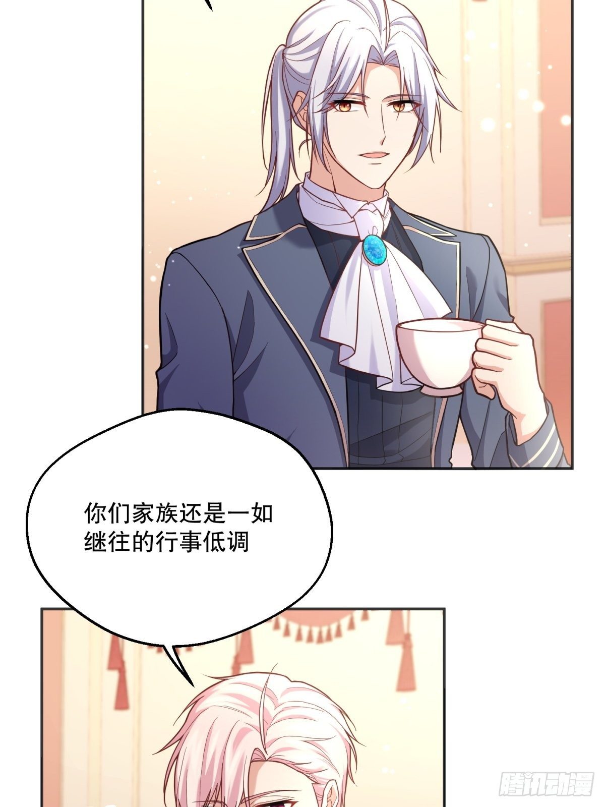 82-美女救命12