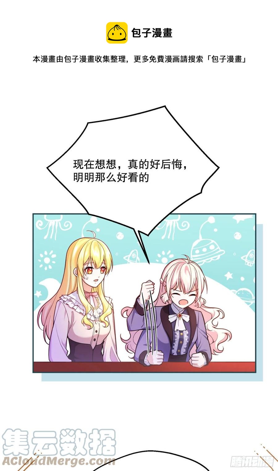 94-试探24