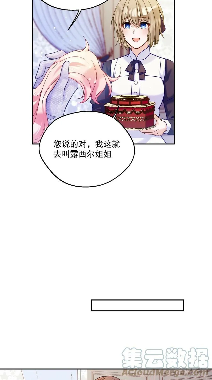 141-幼稚的招数8