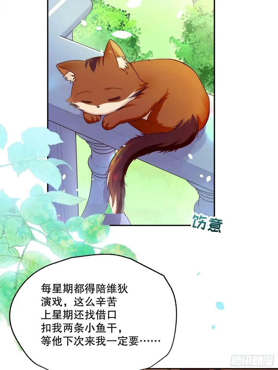 137-乔安娜的盘算23