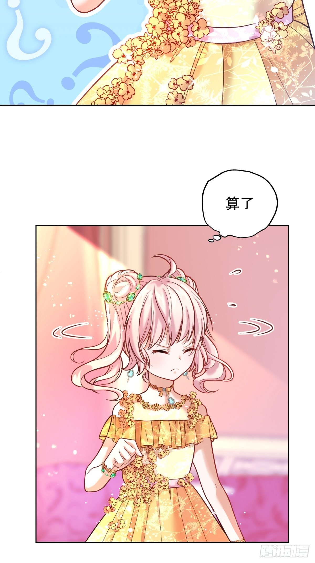 16-很像……62