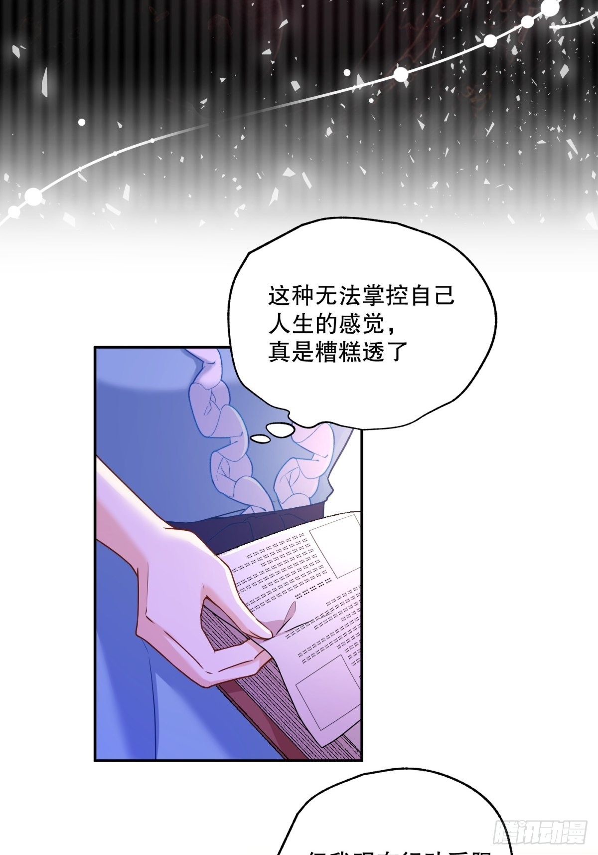 131-冷淡16