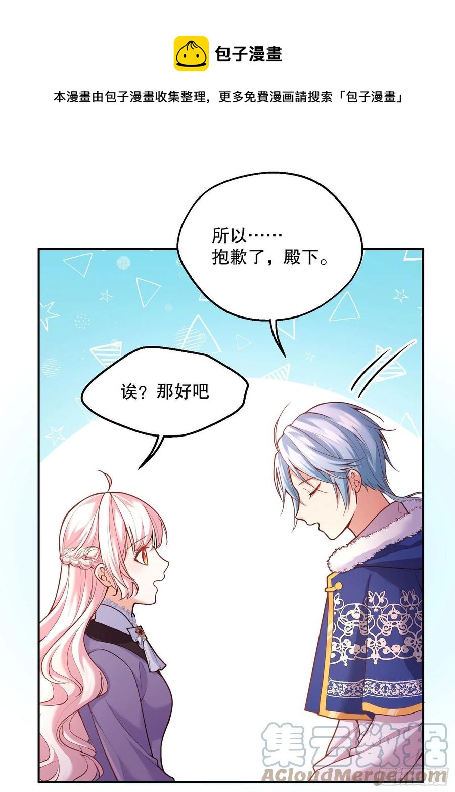 94-试探20