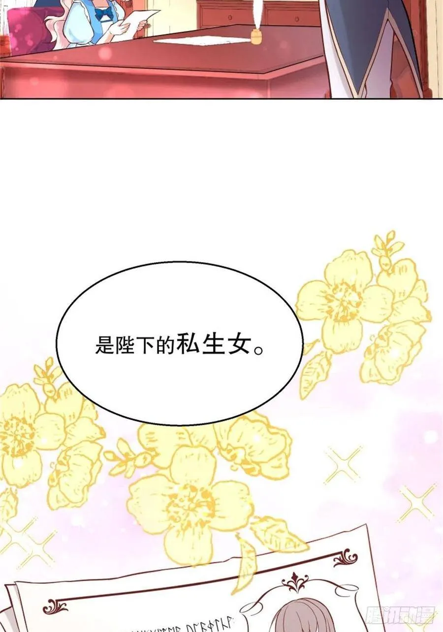4-这样……就算和好了吧80