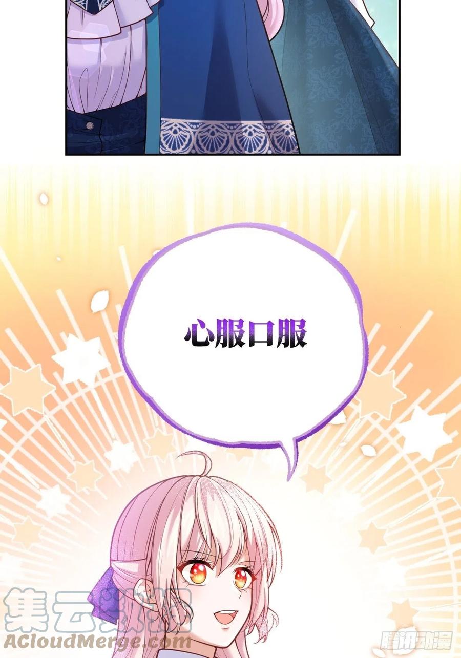 69-小拳拳捶你胸口14
