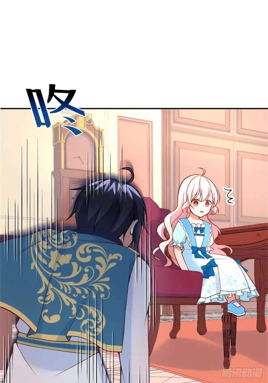 4-这样……就算和好了吧29