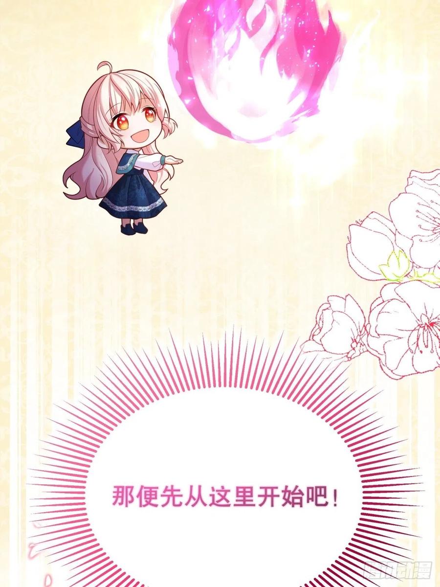 54-不一般的认床31