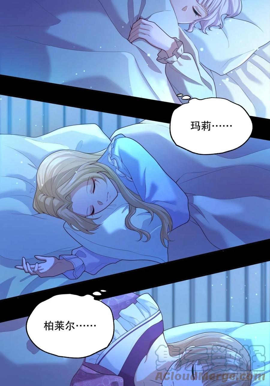 51-所有再见中我最喜欢明天见34
