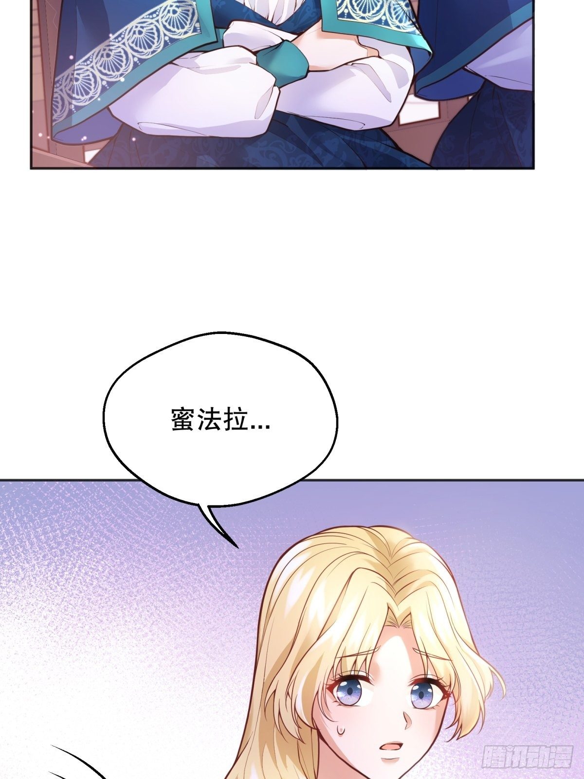 43-学霸竟在我身边23