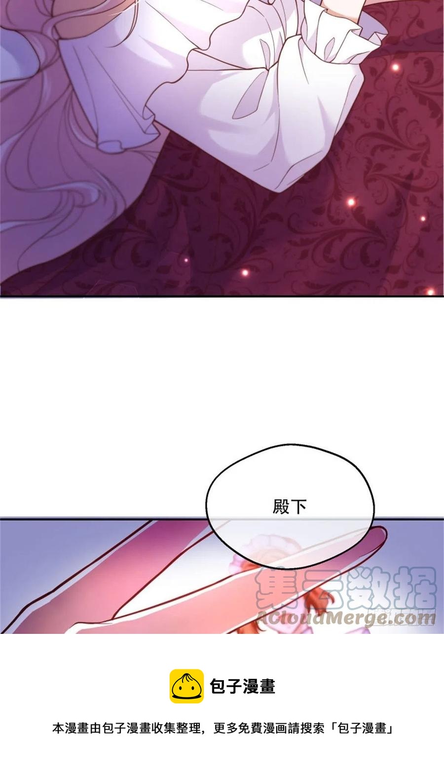 92-公主也要这么内卷么？4