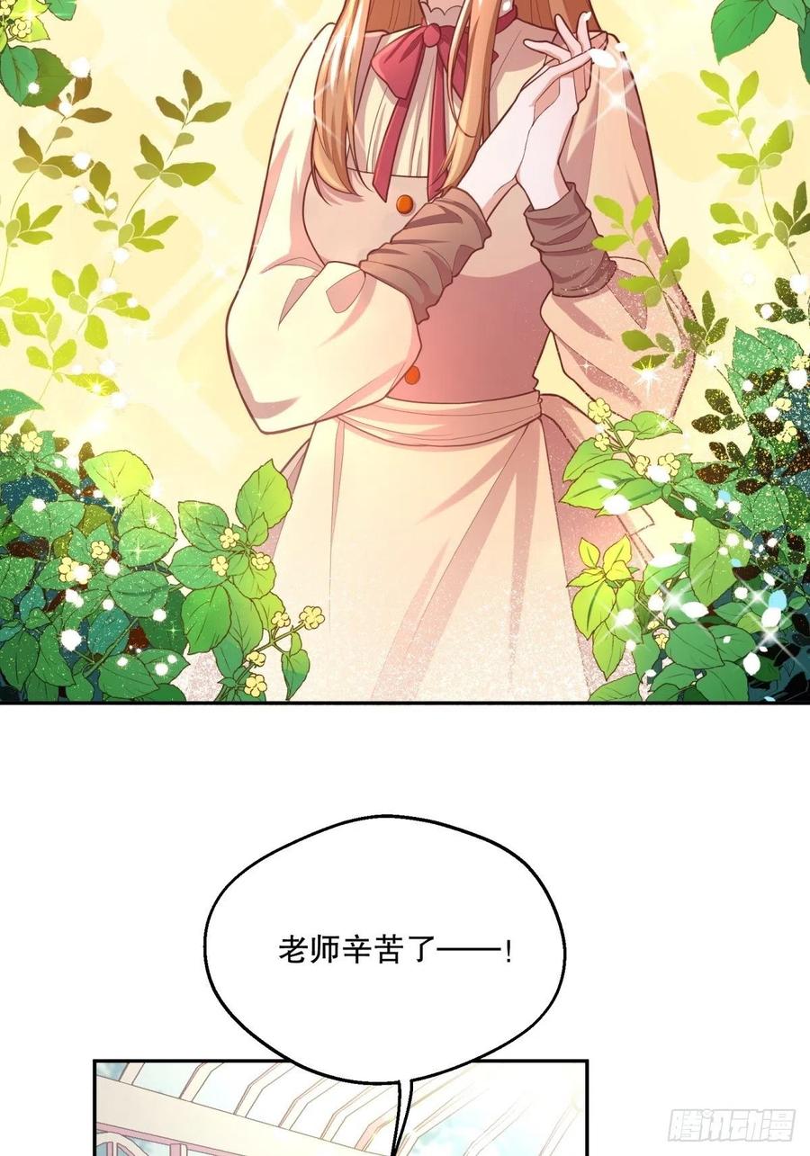68-这讨厌王子是谁来着？3