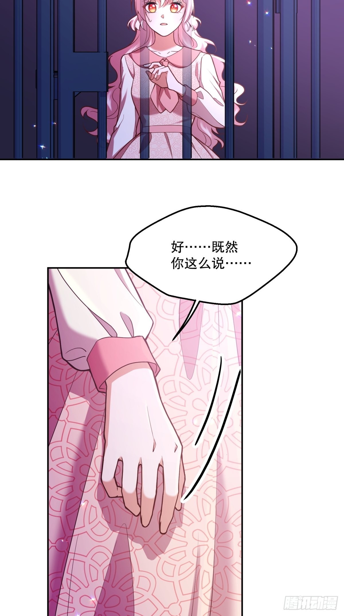 109-阴谋11