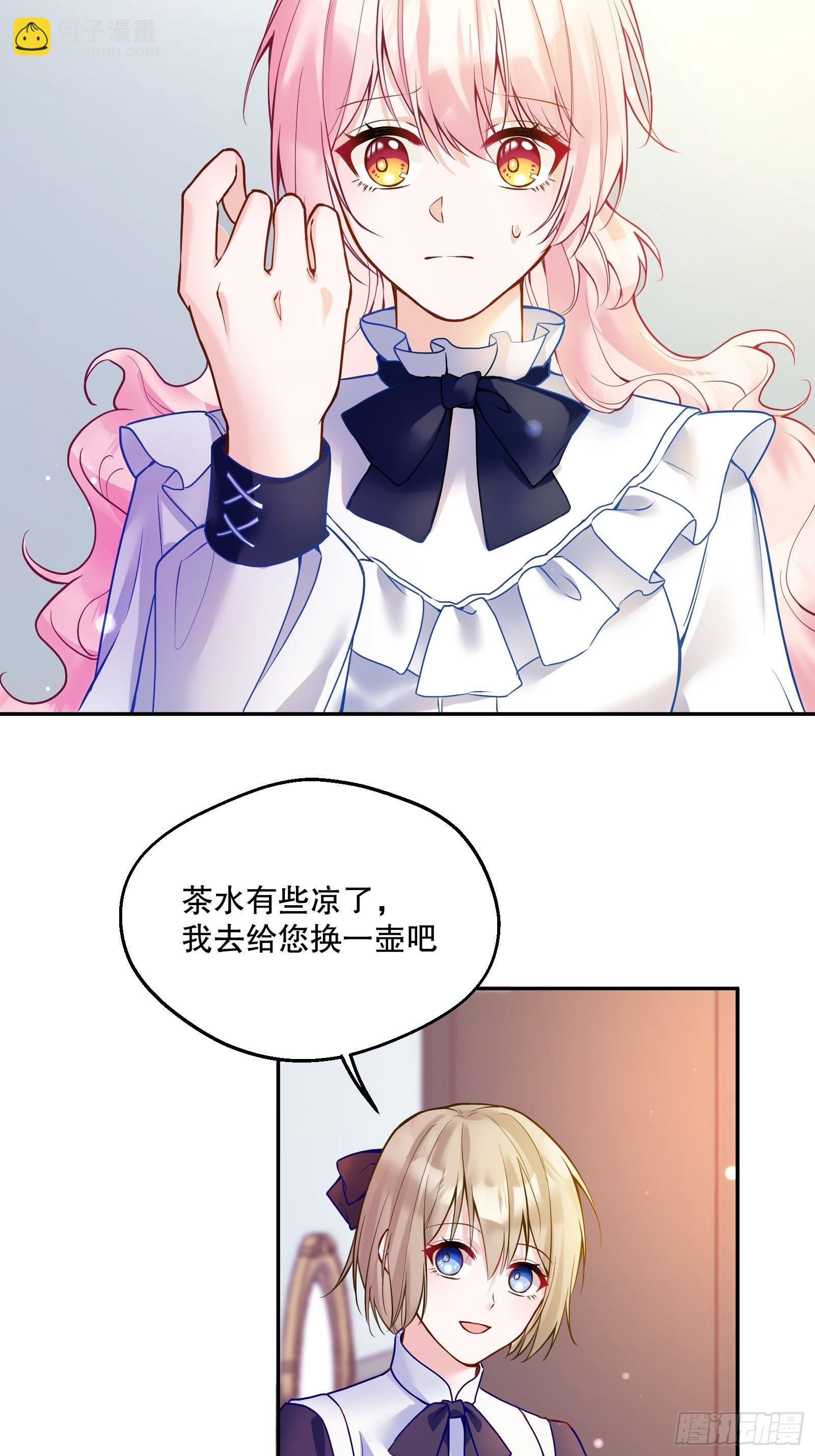 113-考验我演技的时候到了！24
