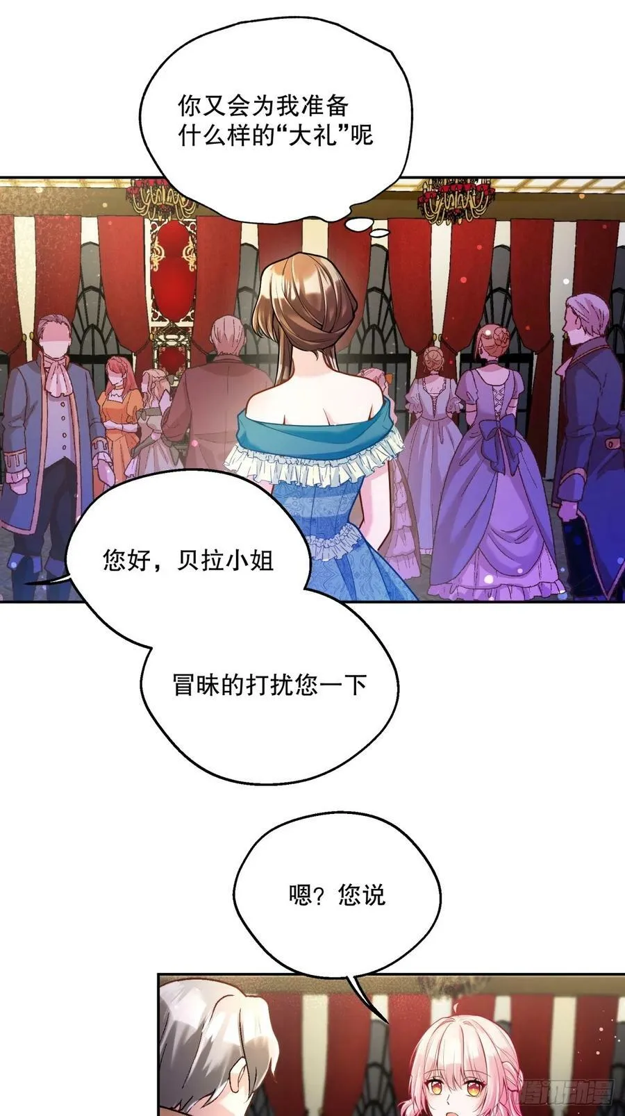 141-幼稚的招数23