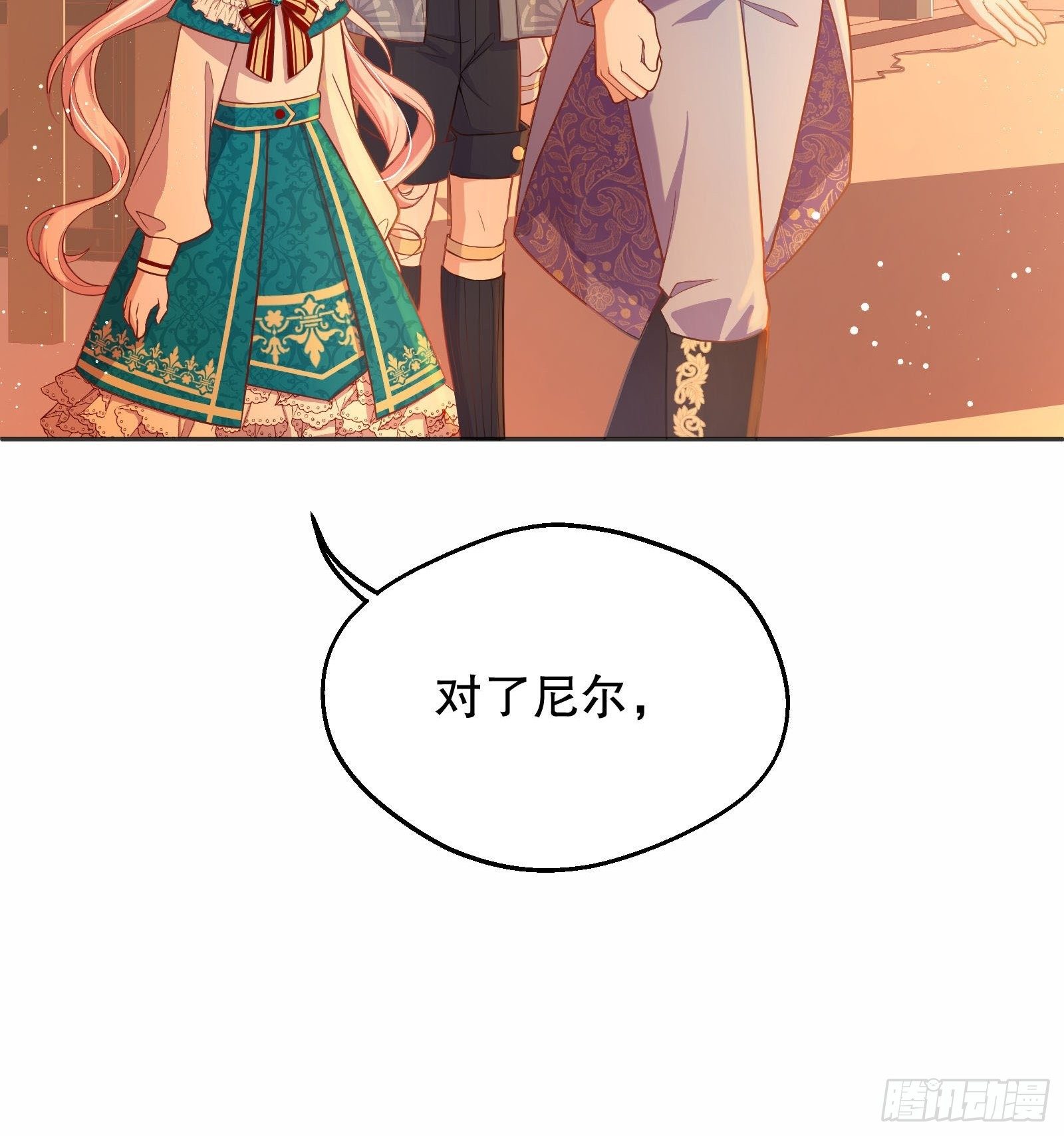 26-维狄，你来的很及时49