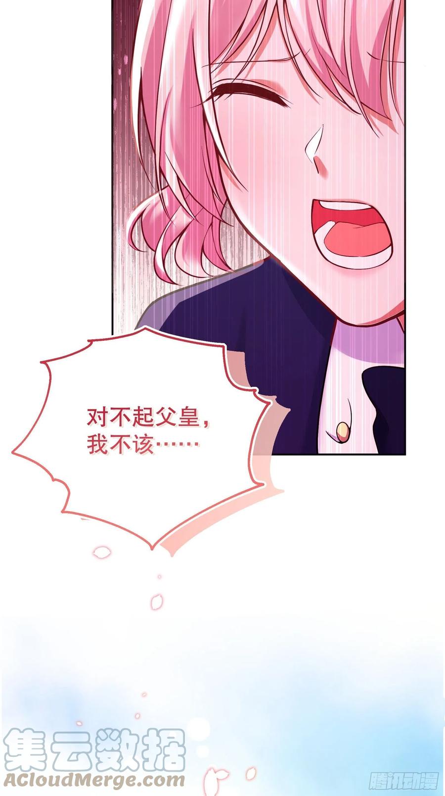 91-没有人可以拒绝阿法洛6
