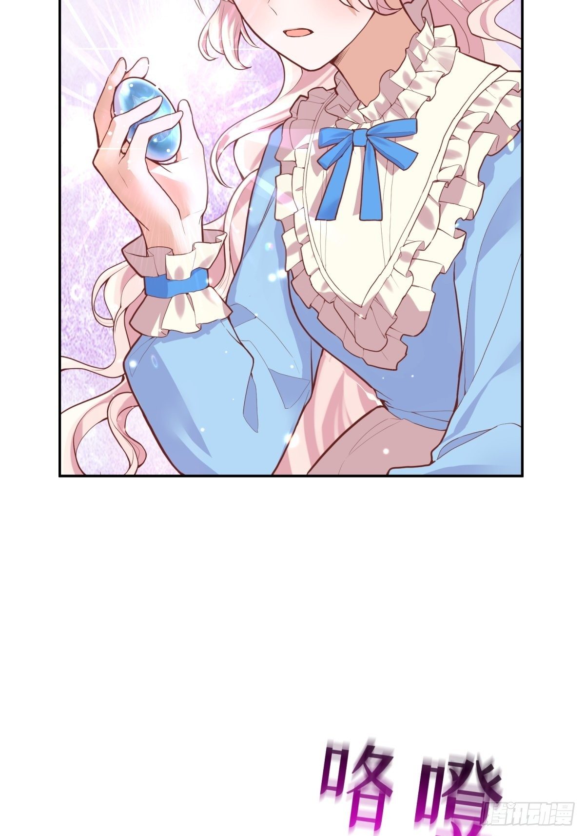 32-圣石46